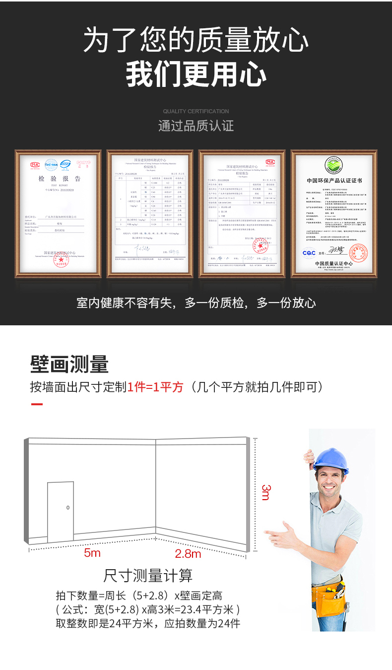 爱家壁纸