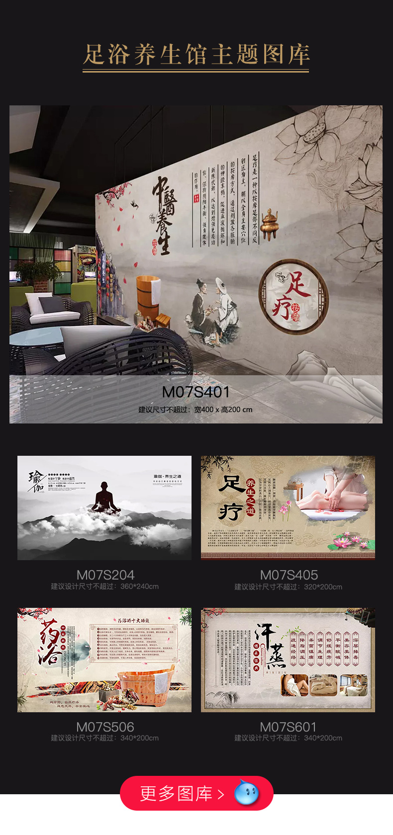 爱家壁纸