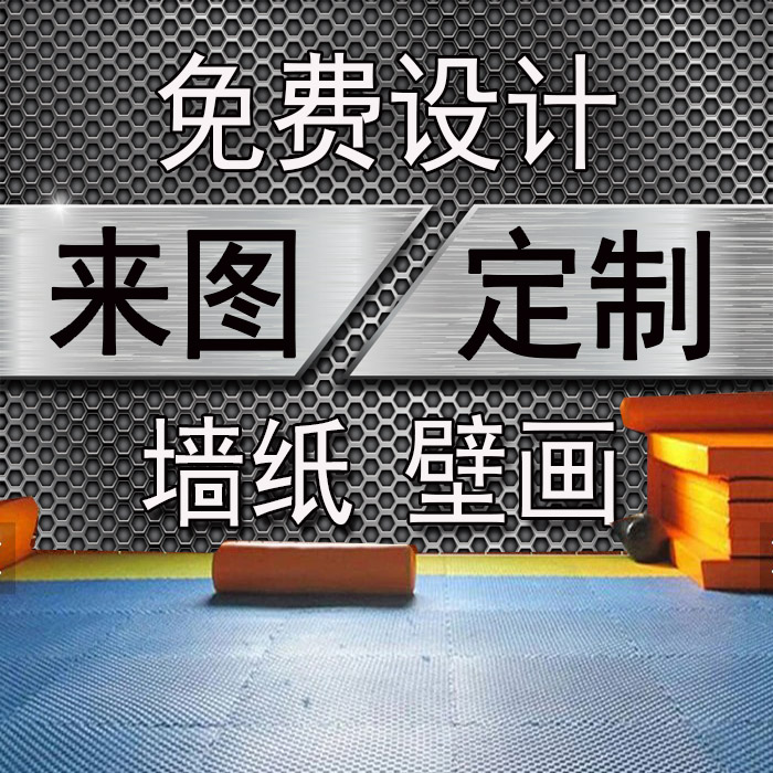 个性DIY订做婚纱照墙纸 酒吧餐厅KTV餐厅饭店壁纸 定制背景墙壁画