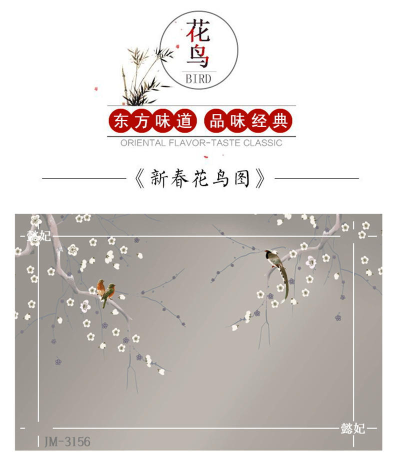 爱家壁纸