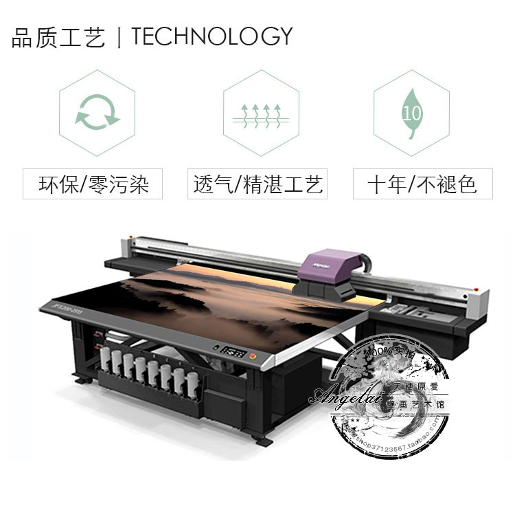 爱家壁纸