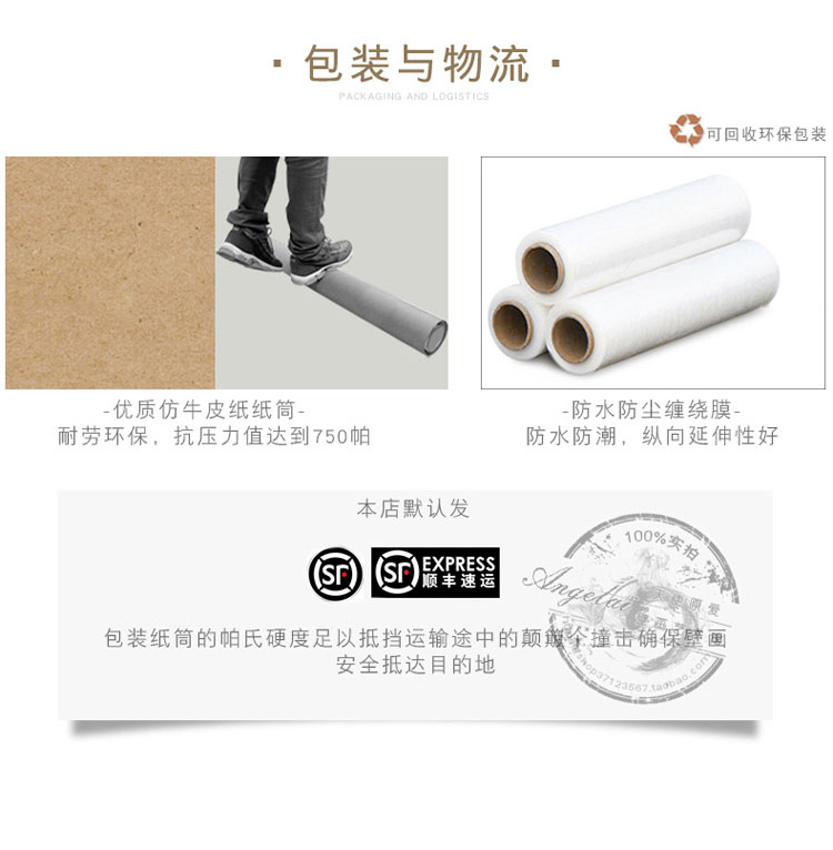 爱家壁纸