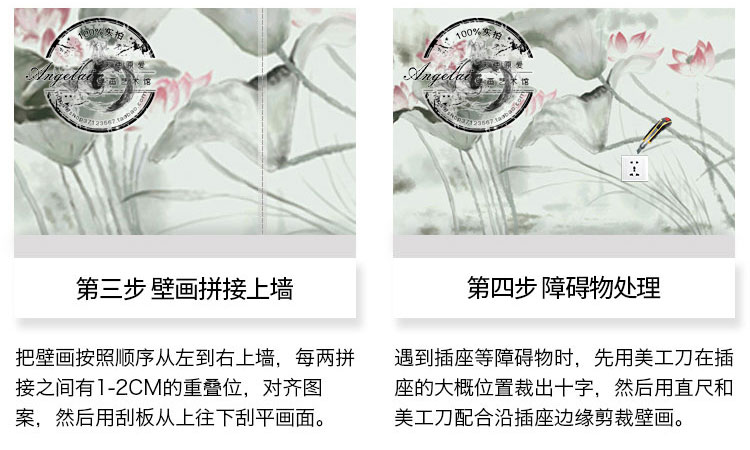 爱家壁纸