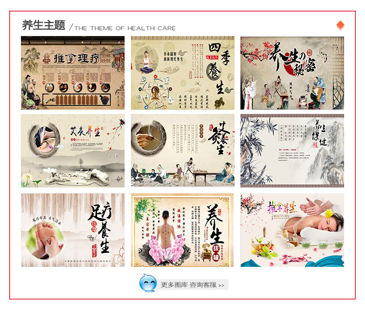 爱家壁纸
