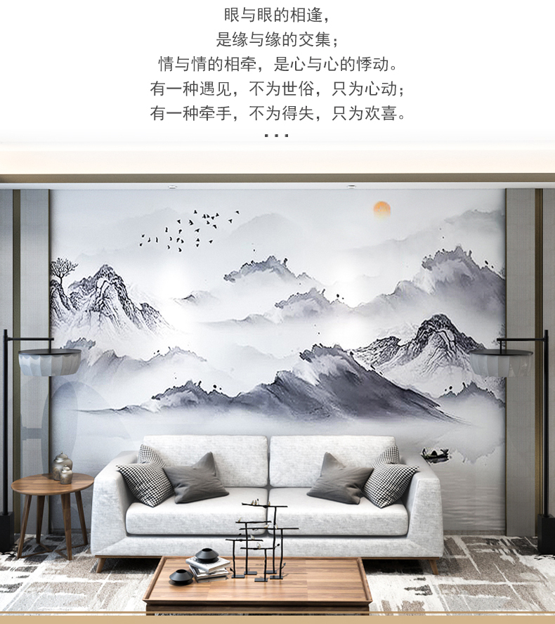 爱家壁纸