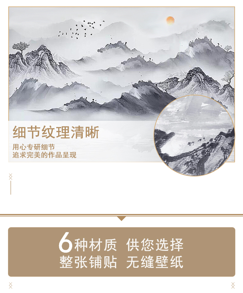 爱家壁纸