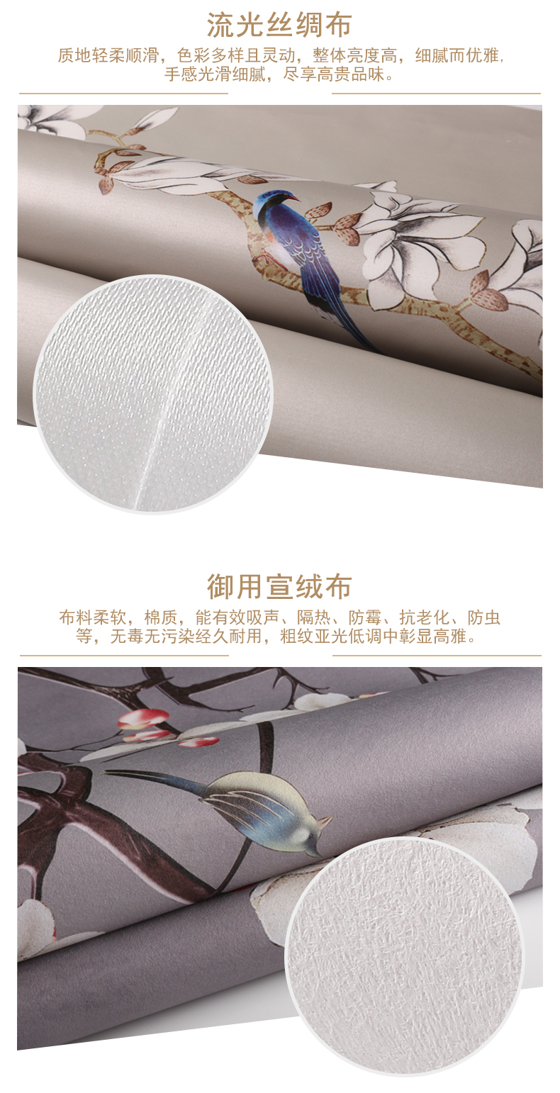 爱家壁纸