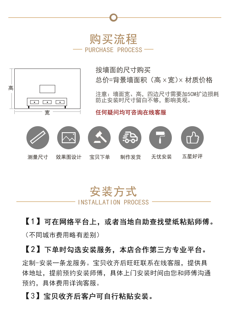 爱家壁纸