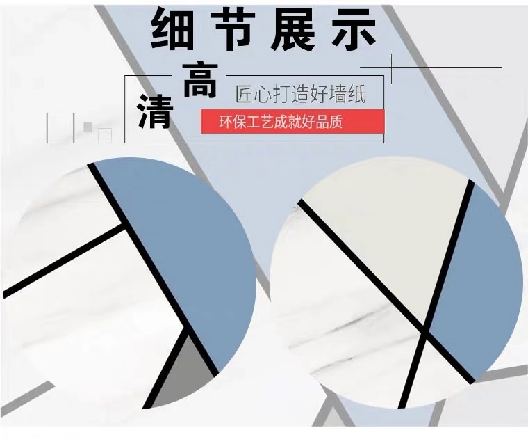 爱家壁纸